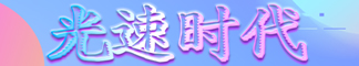 网站广告
