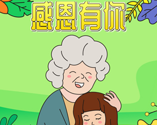 网站广告